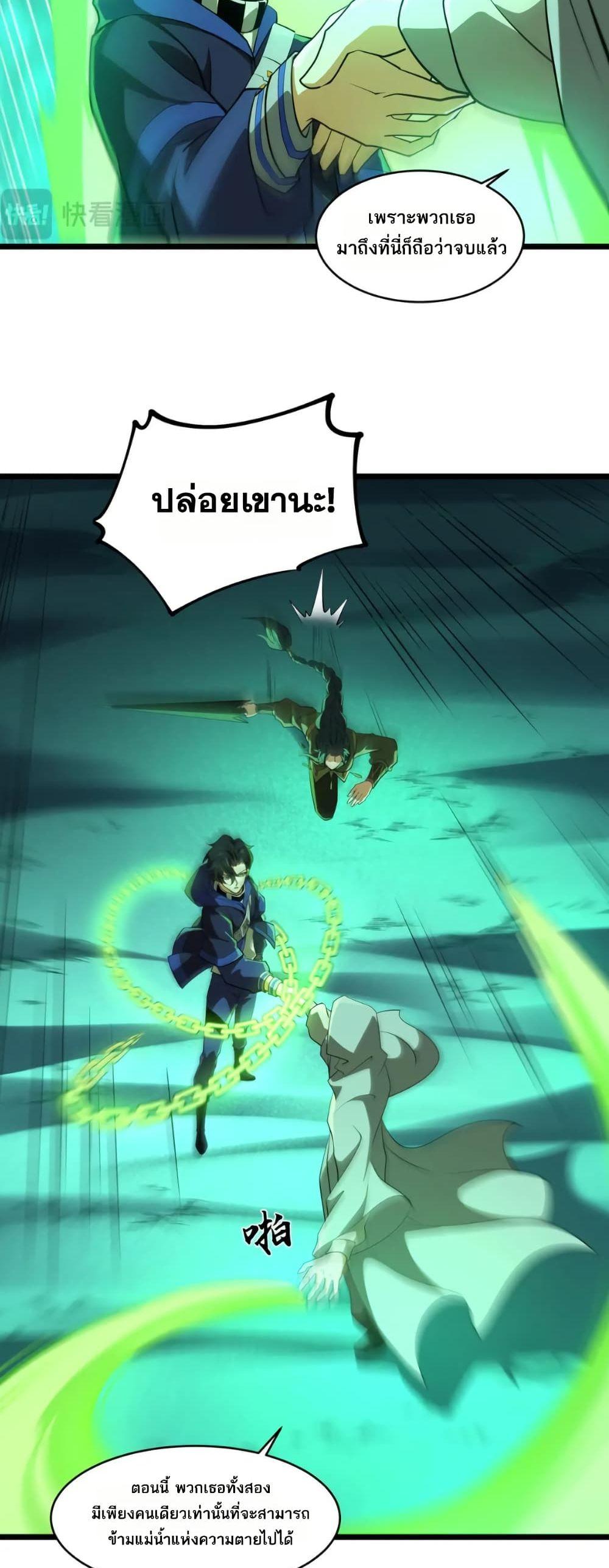 Manga-lc-com อ่านมังงะ อ่านการ์ตูน ออนไลน์ ฟรี I Rely On Cheat To Hunt Gods ตอนที่ 1 2 3 4 5 6 7 8 9 10 11 12 13 14 ฟรี ไม่มีโฆษณา Manga-lc - อ่าน มังงะ อ่าน การ์ตูน ออนไลน์ อ่านมังงะ ฟรี