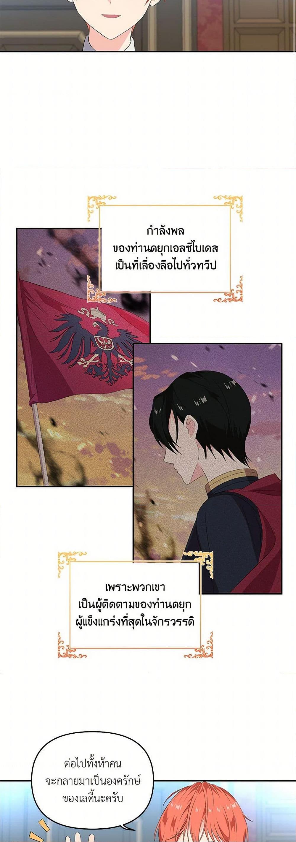 Manga-lc-com อ่านมังงะ อ่านการ์ตูน ออนไลน์ ฟรี Our Little Empress ตอนที่ 1 2 3 4 5 6 7 8 9 10 11 12 13 14 ฟรี ไม่มีโฆษณา Manga-lc - อ่าน มังงะ อ่าน การ์ตูน ออนไลน์ อ่านมังงะ ฟรี