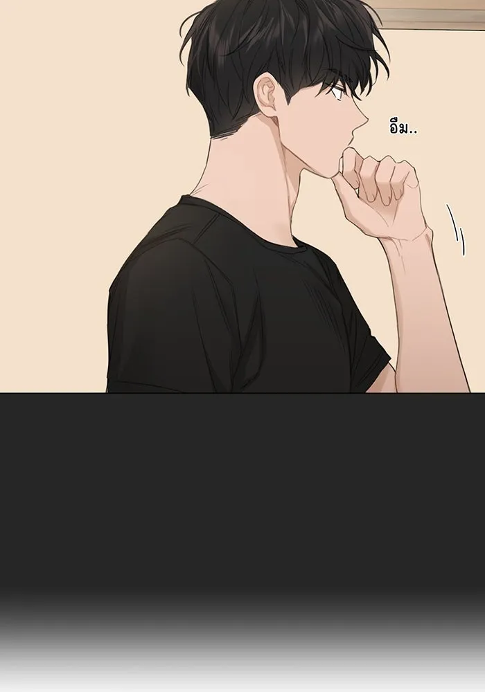 เพียงรุ่งอรุณ ตอนที่ 2 รูปที่ 31