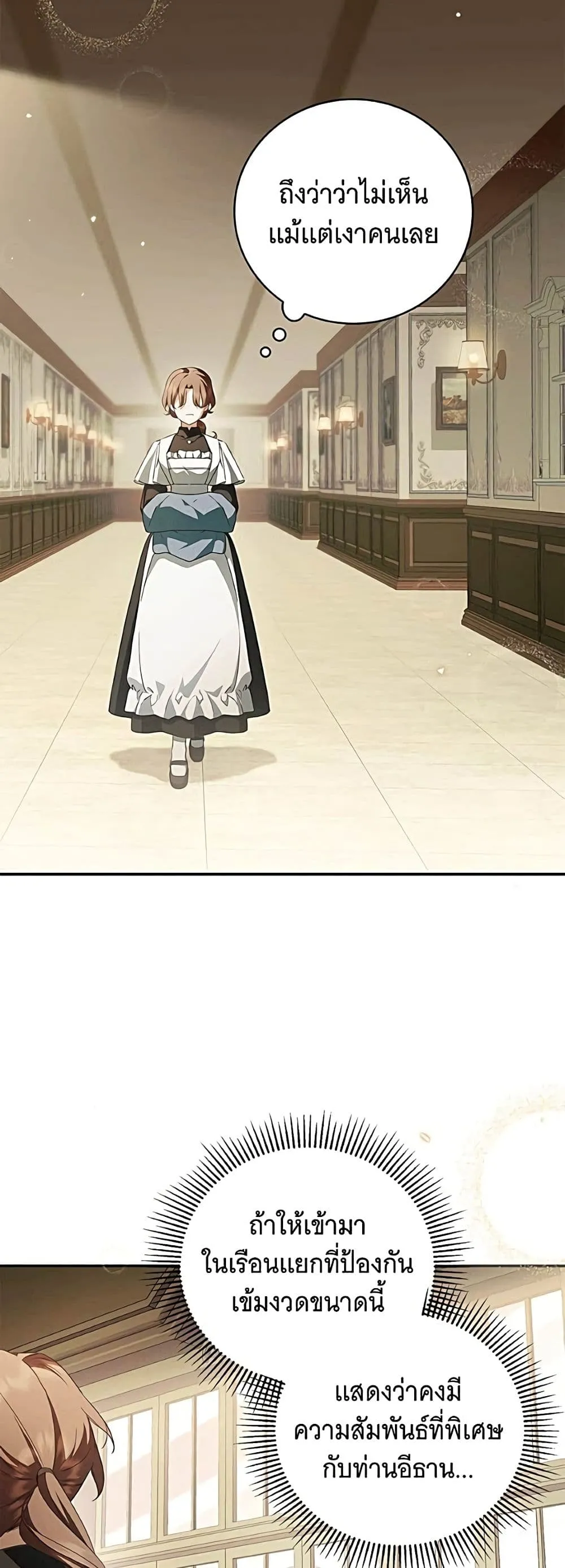 Manga-lc-com อ่านมังงะ อ่านการ์ตูน ออนไลน์ ฟรี The Count’s Secret Maid ตอนที่ 1 2 3 4 5 6 7 8 9 10 11 12 13 14 ฟรี ไม่มีโฆษณา Manga-lc - อ่าน มังงะ อ่าน การ์ตูน ออนไลน์ อ่านมังงะ ฟรี