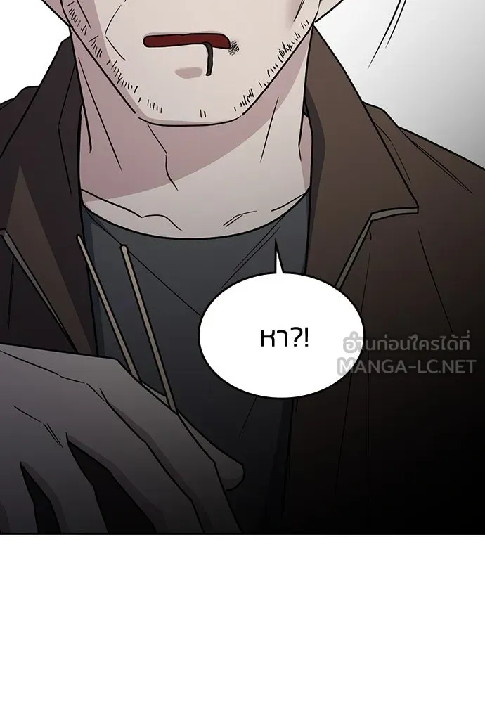 รักแล้วห้ามเลิก ตอนที่ 47 รูปที่ 27