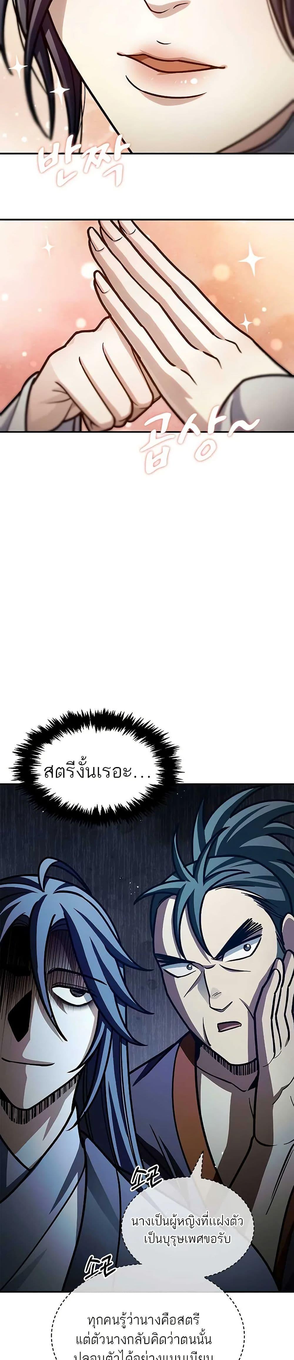 Manga-lc-com อ่านมังงะ อ่านการ์ตูน ออนไลน์ ฟรี Heavenly Grand Archive’s Young Master ตอนที่ 1 2 3 4 5 6 7 8 9 10 11 12 13 14 ฟรี ไม่มีโฆษณา Manga-lc - อ่าน มังงะ อ่าน การ์ตูน ออนไลน์ อ่านมังงะ ฟรี