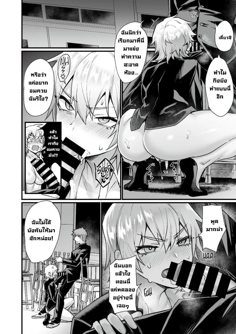 Doujin-Lc- อ่าน โดจิน มังฮวา เกาหลี ญี่ปุ่น จีน แปลไทย หลังเลิกเรียนเจอกัน [Echigoya Takeru] ตอนที่ 1 2 3 4 5 6 7 8 9 10 11 12 13 14 ฟรี ไม่มีโฆษณา อ่าน โดจิน Manhwa เกาหลี ญี่ปุ่น จีน เรามีครบ คัดมาให้เน้นๆ โดจิน 18+ รับประกันความฟินโดย  Doujin Lc