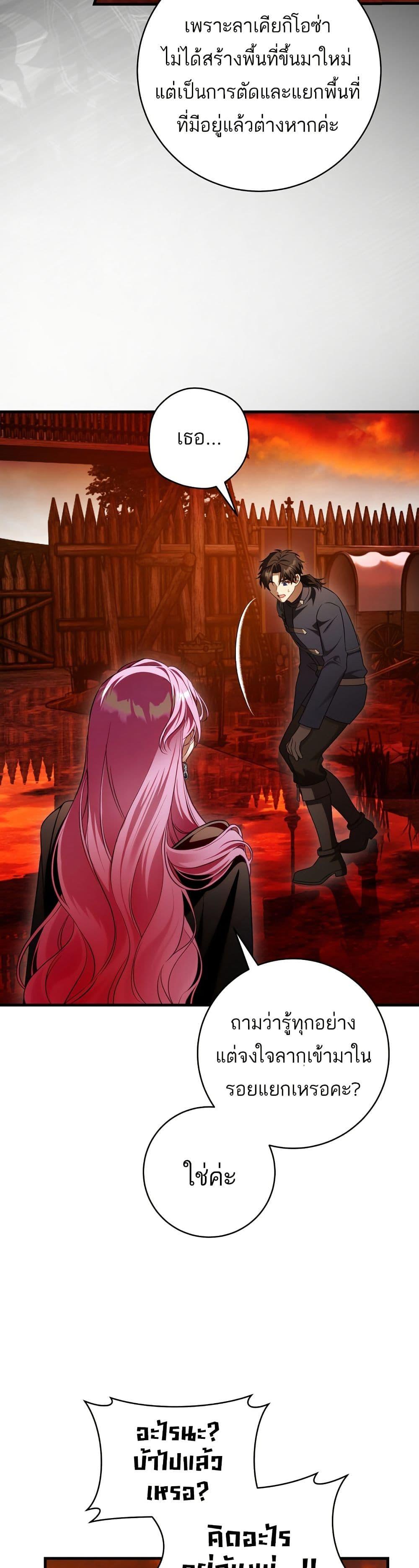 Manga-lc-com อ่านมังงะ อ่านการ์ตูน ออนไลน์ ฟรี The Flower With a Sword ตอนที่ 1 2 3 4 5 6 7 8 9 10 11 12 13 14 ฟรี ไม่มีโฆษณา Manga-lc - อ่าน มังงะ อ่าน การ์ตูน ออนไลน์ อ่านมังงะ ฟรี