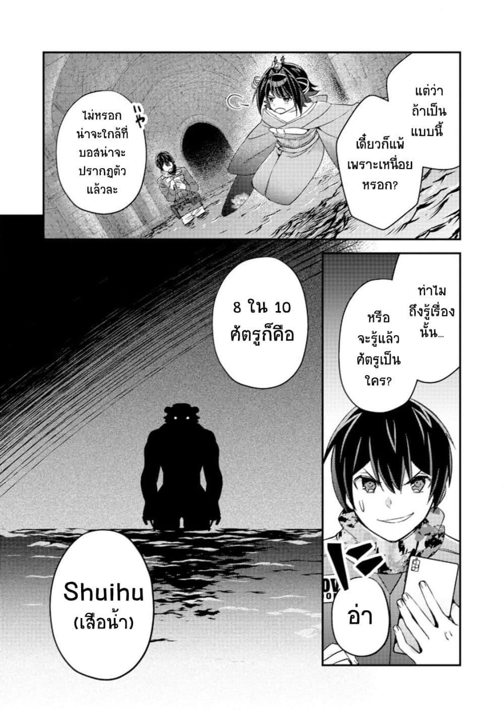 Manga-lc-com อ่านมังงะ อ่านการ์ตูน ออนไลน์ ฟรี Mob Kousei No Ore Demo Boukensha Ni Nareba Ria Takashi Ni Naremasu Ka ตอนที่ 1 2 3 4 5 6 7 8 9 10 11 12 13 14 ฟรี ไม่มีโฆษณา Manga-lc - อ่าน มังงะ อ่าน การ์ตูน ออนไลน์ อ่านมังงะ ฟรี