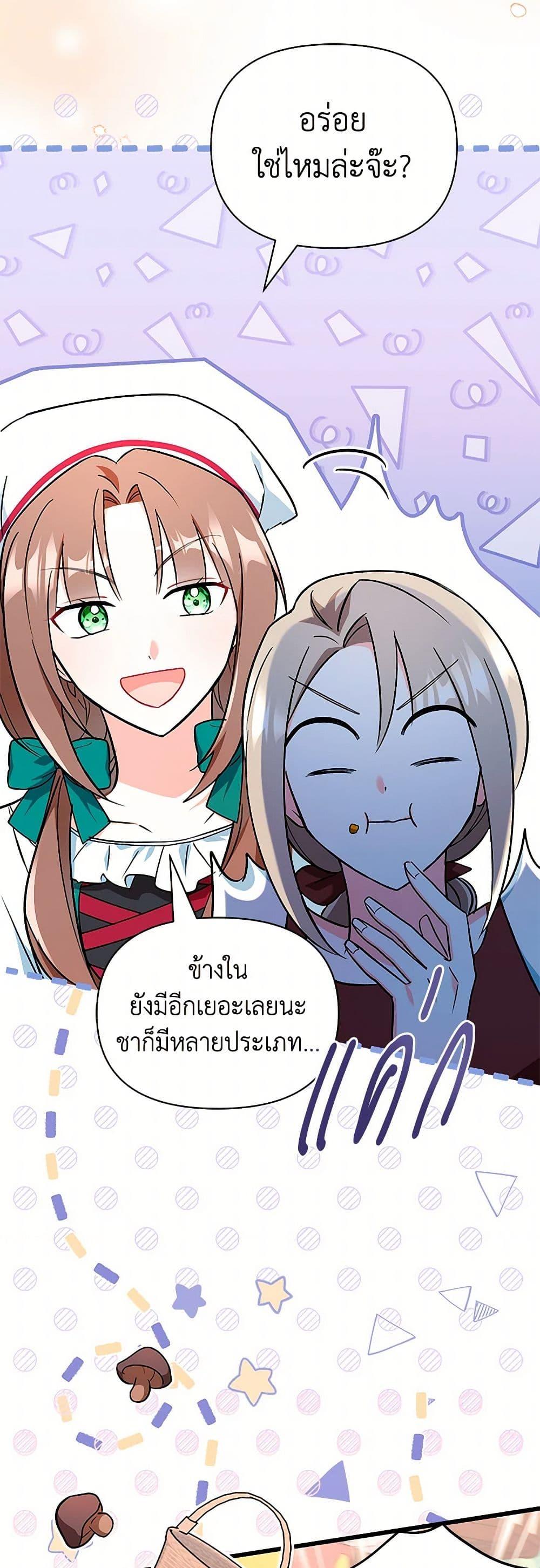 Manga-lc-com อ่านมังงะ อ่านการ์ตูน ออนไลน์ ฟรี Obsessed With Hazel the Sweet Witch ตอนที่ 1 2 3 4 5 6 7 8 9 10 11 12 13 14 ฟรี ไม่มีโฆษณา Manga-lc - อ่าน มังงะ อ่าน การ์ตูน ออนไลน์ อ่านมังงะ ฟรี