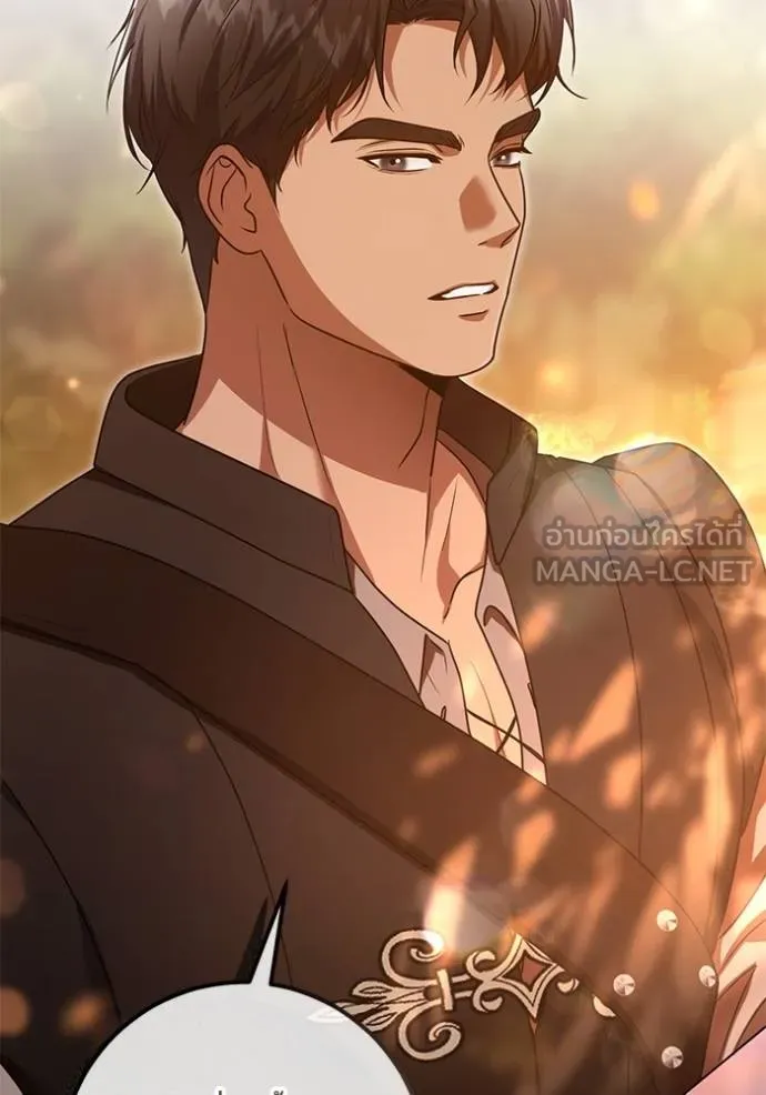 ทางหลุดพ้นของ ตอนที่ 90 รูปที่ 87