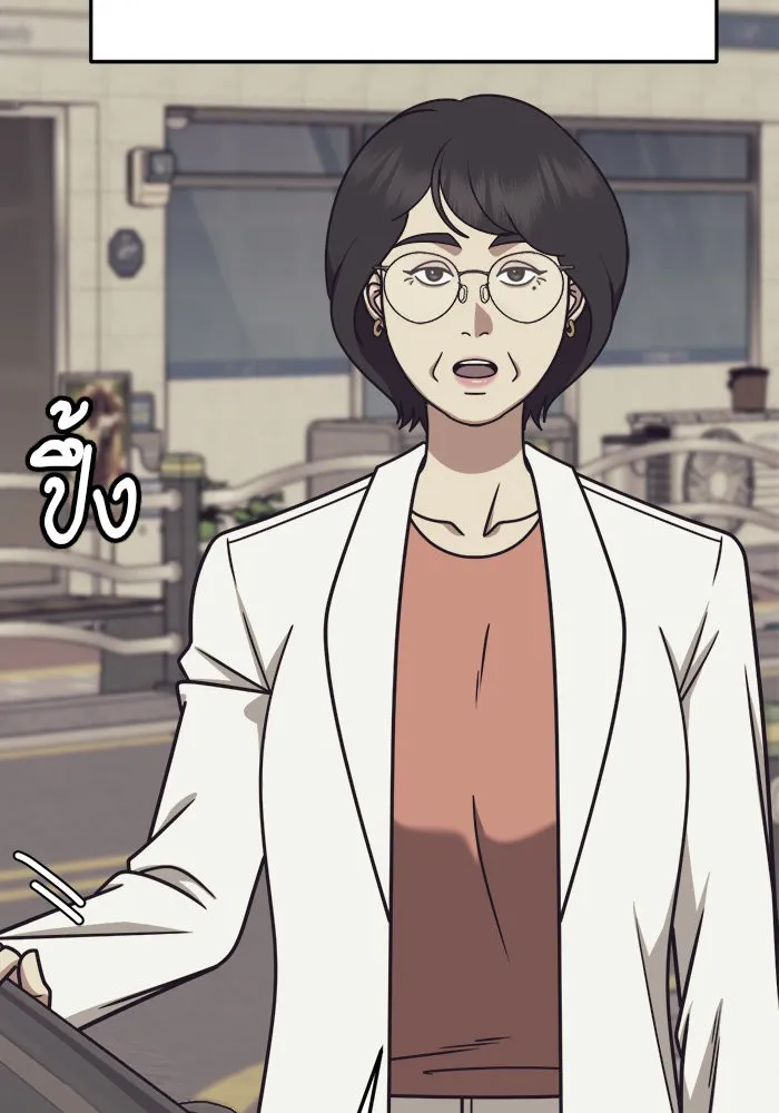 ช่วยเปลี่ยนฉันที ตอนที่ 222. ซีซัน 2 โจเยบิน 4 รูปที่ 37