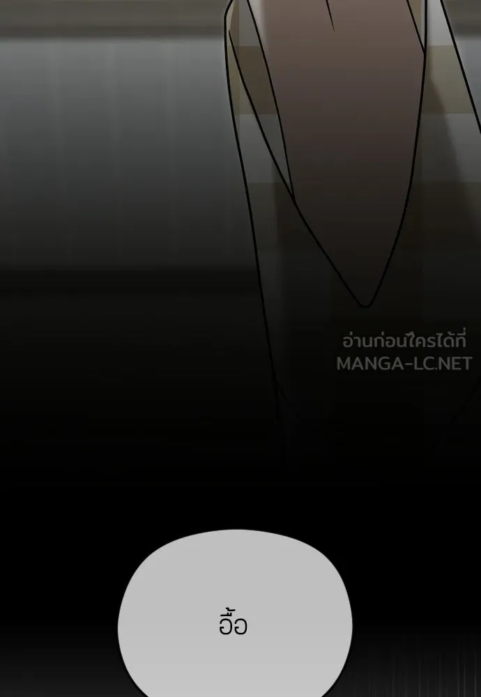 วิธีหนีตายจากนิยายโรคจิต ตอนที่ 96 รูปที่ 105