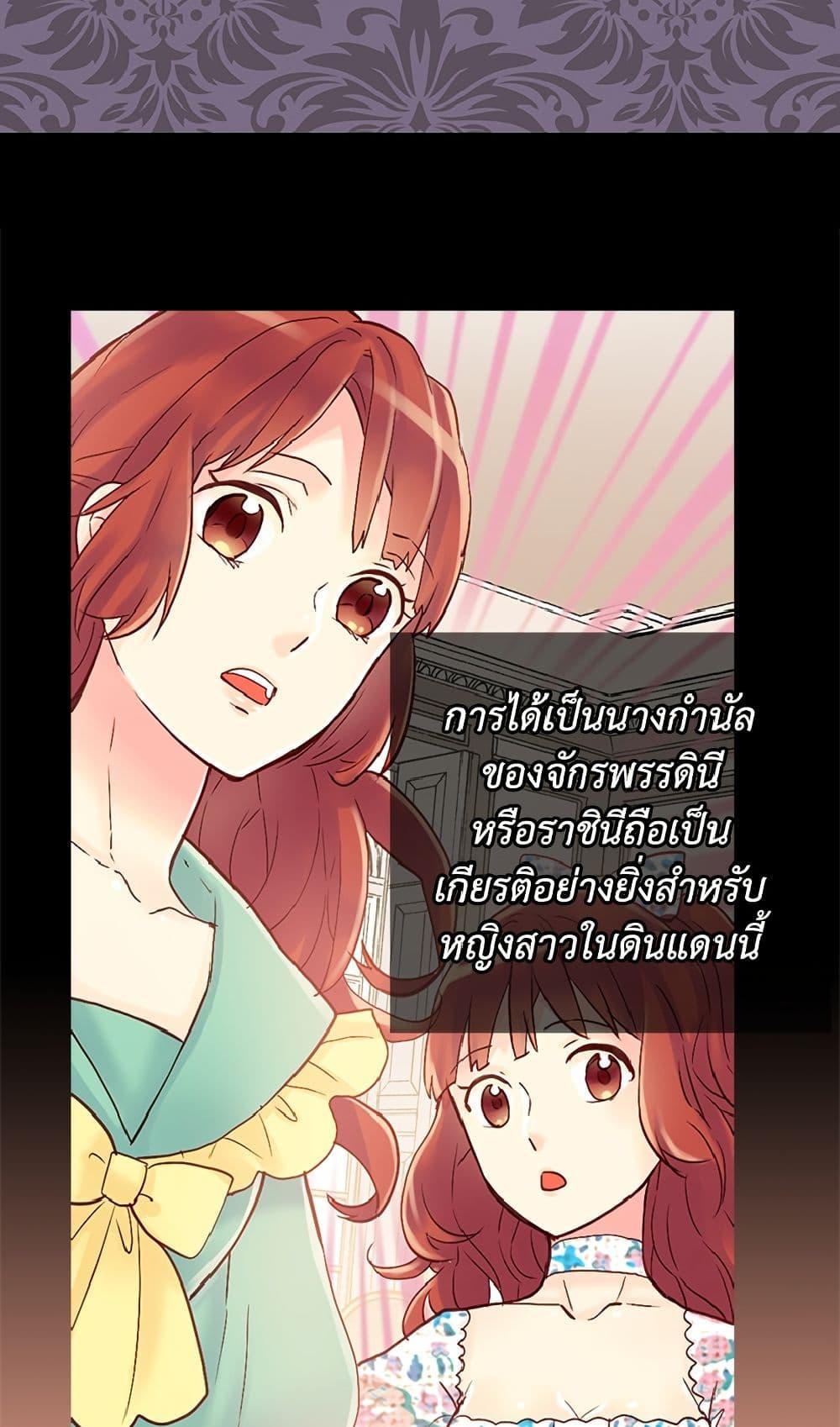 Manga-lc-com อ่านมังงะ อ่านการ์ตูน ออนไลน์ ฟรี Isekai Empress ตอนที่ 1 2 3 4 5 6 7 8 9 10 11 12 13 14 ฟรี ไม่มีโฆษณา Manga-lc - อ่าน มังงะ อ่าน การ์ตูน ออนไลน์ อ่านมังงะ ฟรี