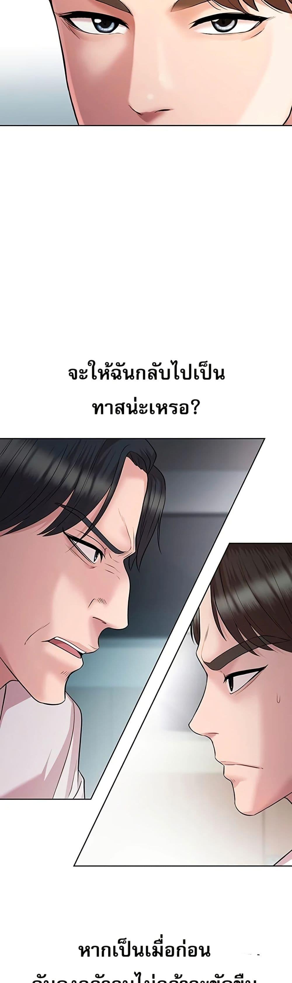 Manga-lc-com อ่านมังงะ อ่านการ์ตูน ออนไลน์ ฟรี Lotto 1st Place Winner Goes to Work Too ตอนที่ 1 2 3 4 5 6 7 8 9 10 11 12 13 14 ฟรี ไม่มีโฆษณา Manga-lc - อ่าน มังงะ อ่าน การ์ตูน ออนไลน์ อ่านมังงะ ฟรี