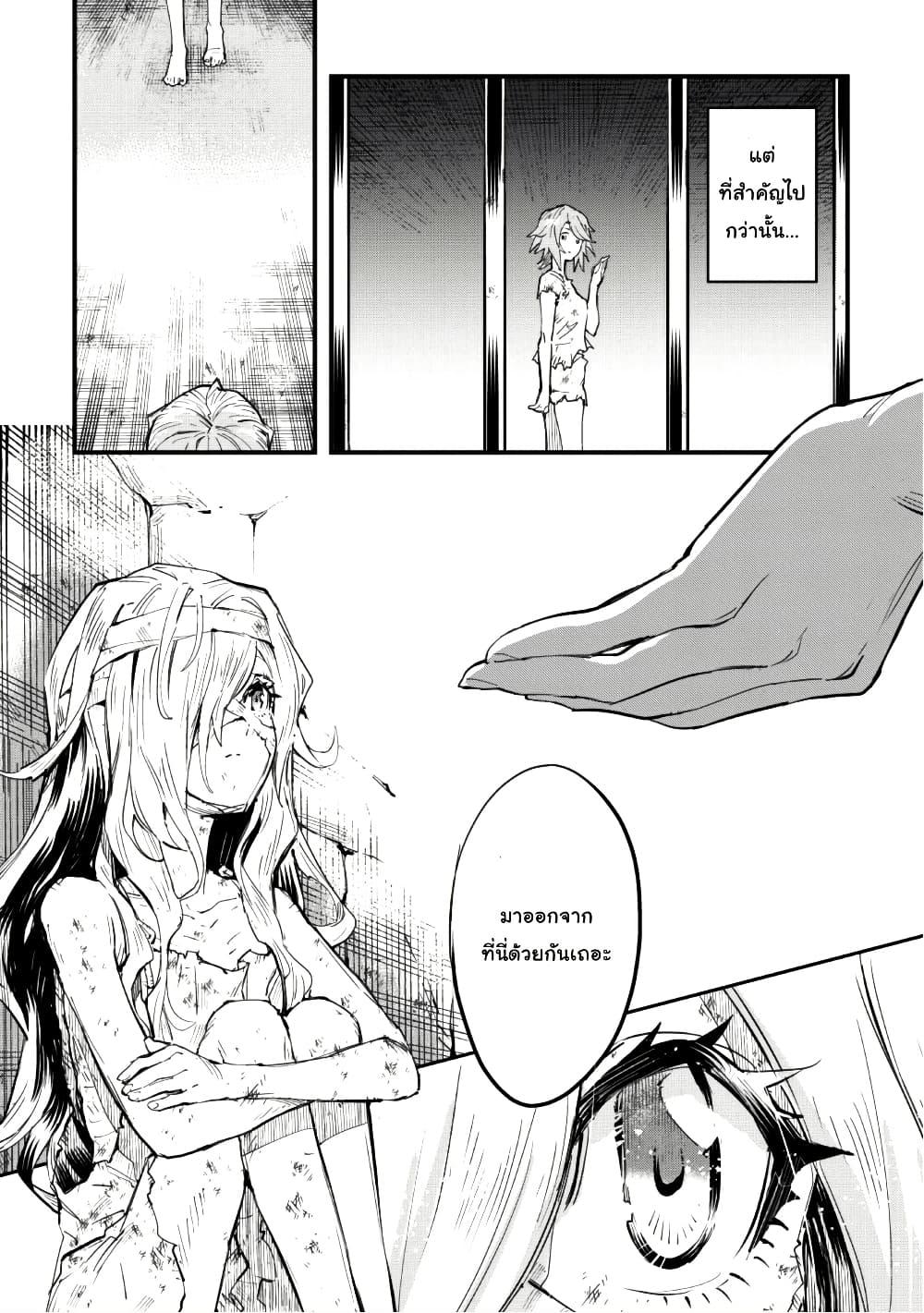 Manga-lc-com อ่านมังงะ อ่านการ์ตูน ออนไลน์ ฟรี “Omae Gotoki ga Maou ni Kateru to Omou na” to Yuusha Party wo Tsuihou Sareta node, Outo de Kimama ni Kurashitai ตอนที่ 1 2 3 4 5 6 7 8 9 10 11 12 13 14 ฟรี ไม่มีโฆษณา Manga-lc - อ่าน มังงะ อ่าน การ์ตูน ออนไลน์ อ่านมังงะ ฟรี