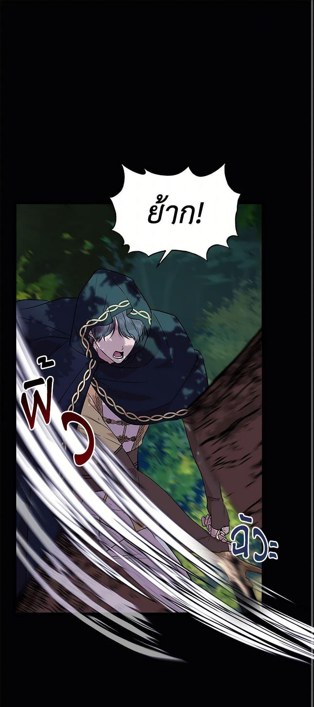 Manga-lc-com อ่านมังงะ อ่านการ์ตูน ออนไลน์ ฟรี I Wasn’t the Cinderella ตอนที่ 1 2 3 4 5 6 7 8 9 10 11 12 13 14 ฟรี ไม่มีโฆษณา Manga-lc - อ่าน มังงะ อ่าน การ์ตูน ออนไลน์ อ่านมังงะ ฟรี