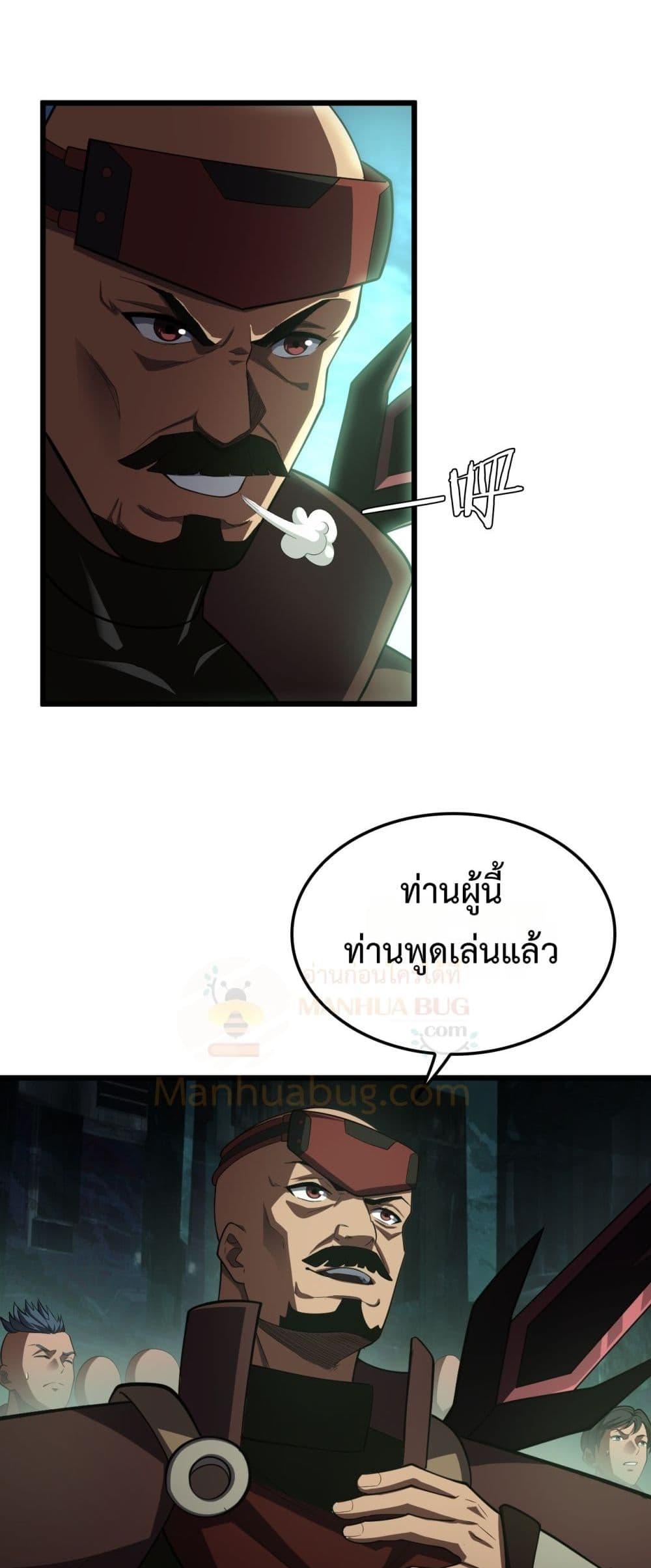 Manga-lc-com อ่านมังงะ อ่านการ์ตูน ออนไลน์ ฟรี DoomsdaySword ตอนที่ 1 2 3 4 5 6 7 8 9 10 11 12 13 14 ฟรี ไม่มีโฆษณา Manga-lc - อ่าน มังงะ อ่าน การ์ตูน ออนไลน์ อ่านมังงะ ฟรี