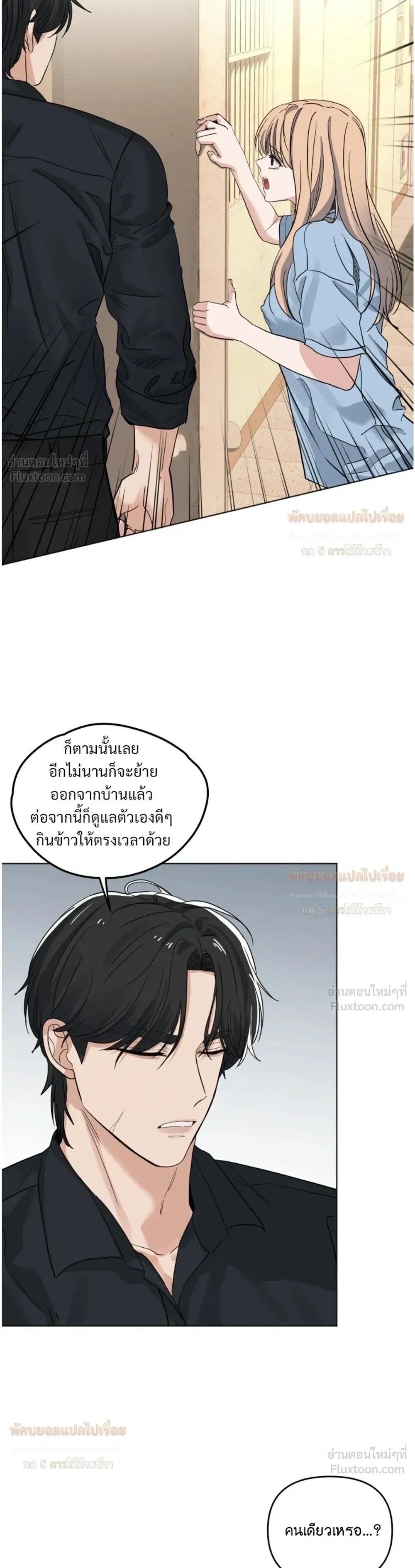 Doujin-Lc- อ่าน โดจิน มังฮวา เกาหลี ญี่ปุ่น จีน แปลไทย The Uncle’s Dog Next Door ตอนที่ 1 2 3 4 5 6 7 8 9 10 11 12 13 14 ฟรี ไม่มีโฆษณา อ่าน โดจิน Manhwa เกาหลี ญี่ปุ่น จีน เรามีครบ คัดมาให้เน้นๆ โดจิน 18+ รับประกันความฟินโดย  Doujin Lc