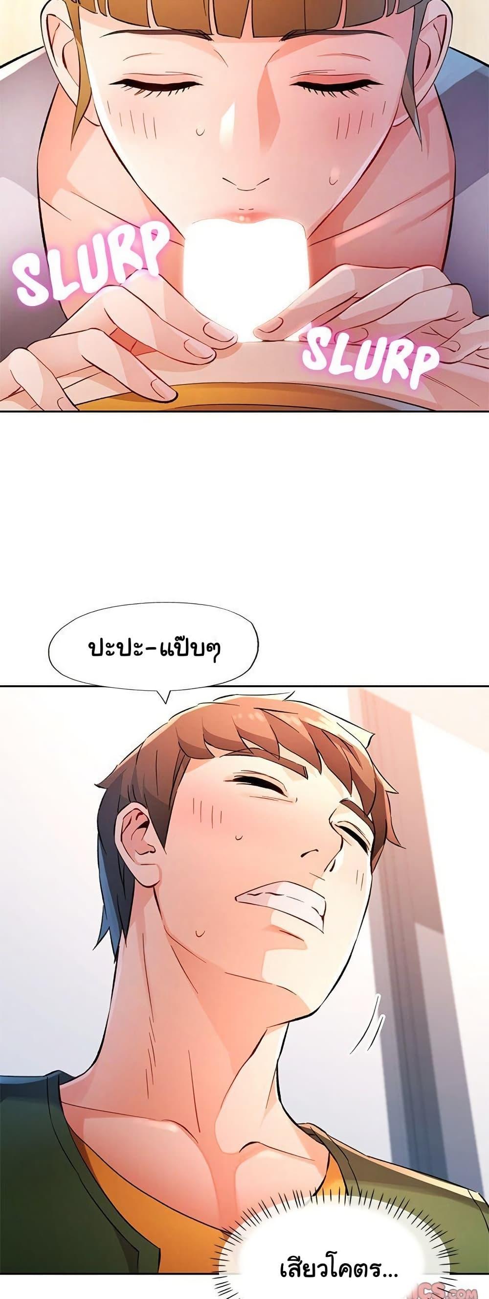 Doujin-Lc- อ่าน โดจิน มังฮวา เกาหลี ญี่ปุ่น จีน แปลไทย Wait, I’m a Married Woman! ตอนที่ 1 2 3 4 5 6 7 8 9 10 11 12 13 14 ฟรี ไม่มีโฆษณา อ่าน โดจิน Manhwa เกาหลี ญี่ปุ่น จีน เรามีครบ คัดมาให้เน้นๆ โดจิน 18+ รับประกันความฟินโดย  Doujin Lc
