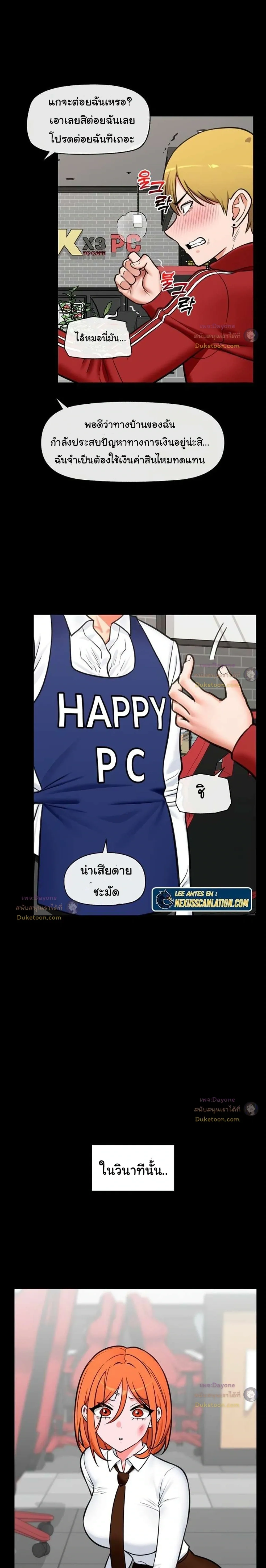 Doujin-Lc- อ่าน โดจิน มังฮวา เกาหลี ญี่ปุ่น จีน แปลไทย Hypnotist Security Guard พลิกชีวิตยามด้วยแอปสะกดเสียว ตอนที่ 1 2 3 4 5 6 7 8 9 10 11 12 13 14 ฟรี ไม่มีโฆษณา อ่าน โดจิน Manhwa เกาหลี ญี่ปุ่น จีน เรามีครบ คัดมาให้เน้นๆ โดจิน 18+ รับประกันความฟินโดย  Doujin Lc