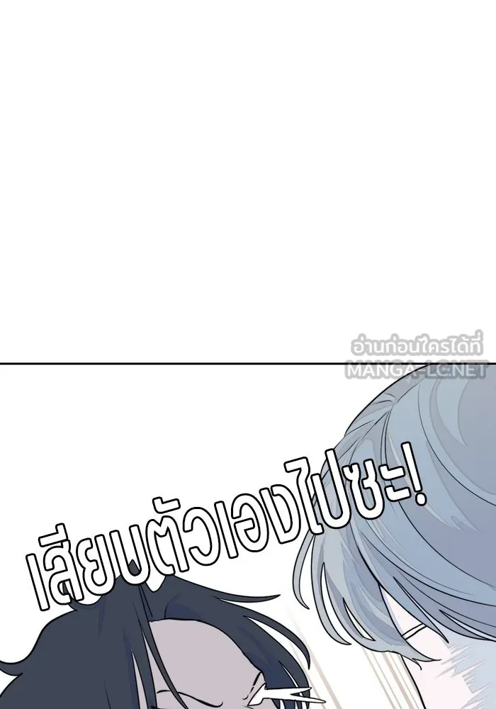 เปย์นี้เพื่อนาย My Sugar Baby ตอนที่ 10 กลายเป็นคนของผม รูปที่ 42