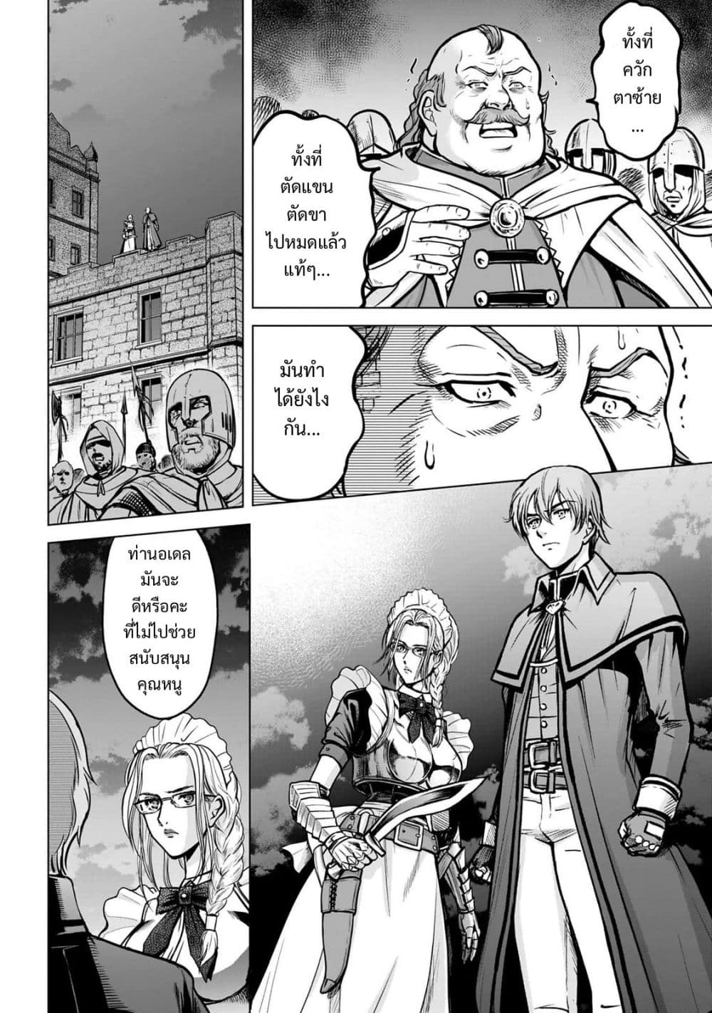 Manga-lc-com อ่านมังงะ อ่านการ์ตูน ออนไลน์ ฟรี Kikai Shikake no Senmetsu Shoujo ตอนที่ 1 2 3 4 5 6 7 8 9 10 11 12 13 14 ฟรี ไม่มีโฆษณา Manga-lc - อ่าน มังงะ อ่าน การ์ตูน ออนไลน์ อ่านมังงะ ฟรี