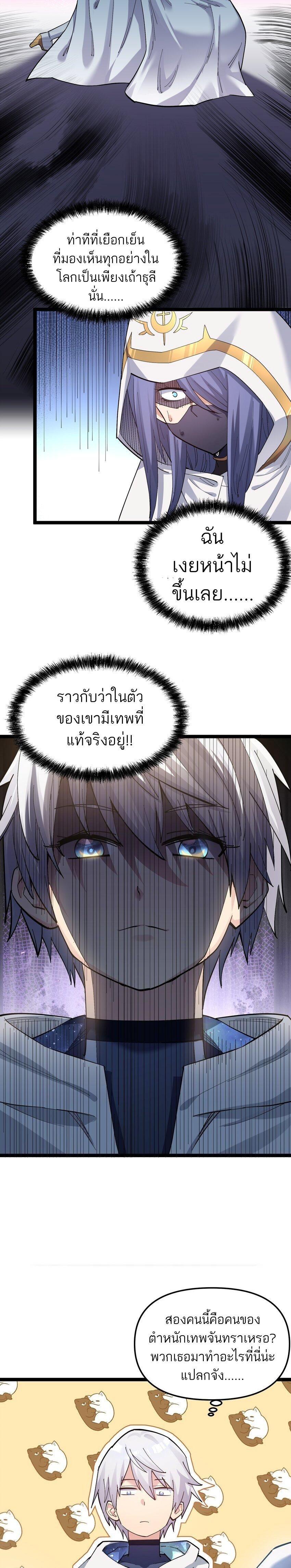 Manga-lc-com อ่านมังงะ อ่านการ์ตูน ออนไลน์ ฟรี I Look Too Much Like The Boss And The World Actually Believes It ตอนที่ 1 2 3 4 5 6 7 8 9 10 11 12 13 14 ฟรี ไม่มีโฆษณา Manga-lc - อ่าน มังงะ อ่าน การ์ตูน ออนไลน์ อ่านมังงะ ฟรี