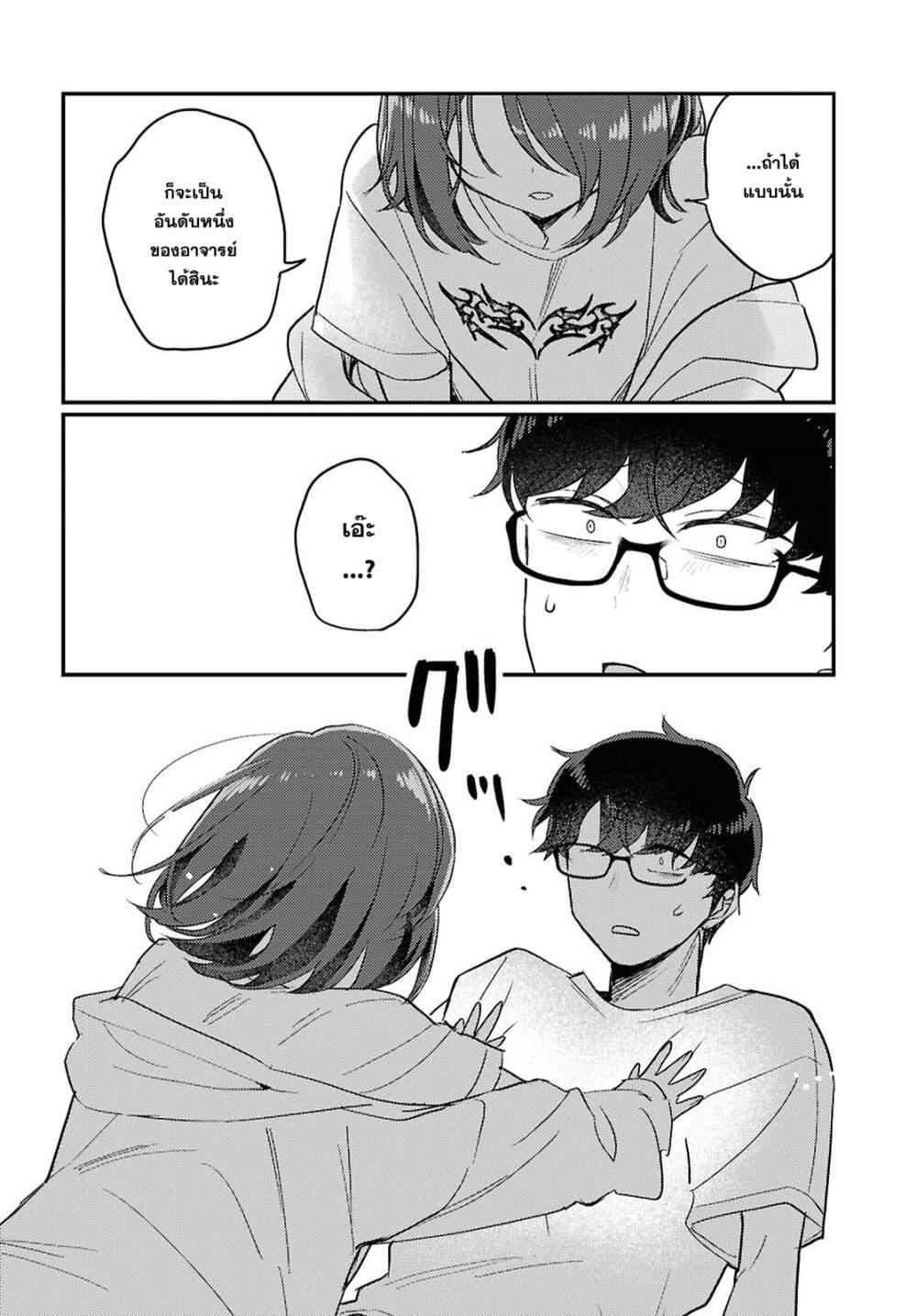 Manga-lc-com อ่านมังงะ อ่านการ์ตูน ออนไลน์ ฟรี Joucho wo Mechakuchani Shitekuru Onna ตอนที่ 1 2 3 4 5 6 7 8 9 10 11 12 13 14 ฟรี ไม่มีโฆษณา Manga-lc - อ่าน มังงะ อ่าน การ์ตูน ออนไลน์ อ่านมังงะ ฟรี