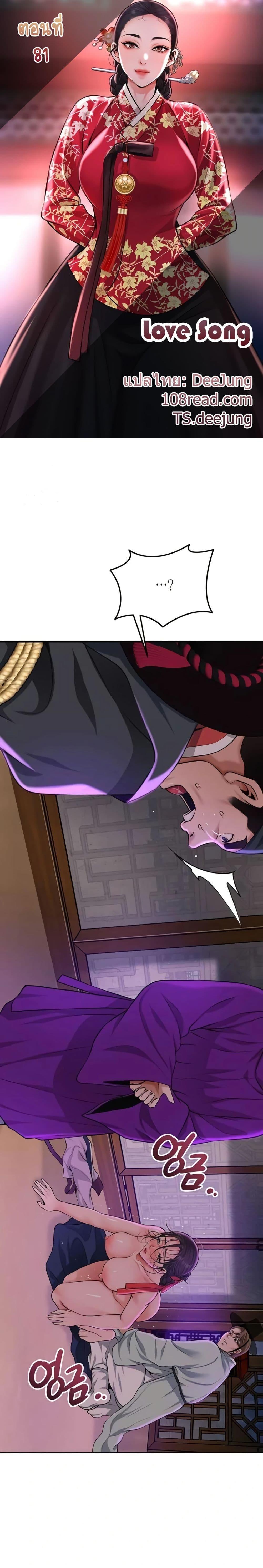 Doujin-Lc- อ่าน โดจิน มังฮวา เกาหลี ญี่ปุ่น จีน แปลไทย Brothel ตอนที่ 1 2 3 4 5 6 7 8 9 10 11 12 13 14 ฟรี ไม่มีโฆษณา อ่าน โดจิน Manhwa เกาหลี ญี่ปุ่น จีน เรามีครบ คัดมาให้เน้นๆ โดจิน 18+ รับประกันความฟินโดย  Doujin Lc