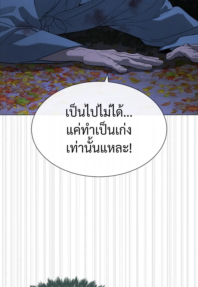 นักฆ่าย้อนวัย ตอนที่ 76 รูปที่ 154