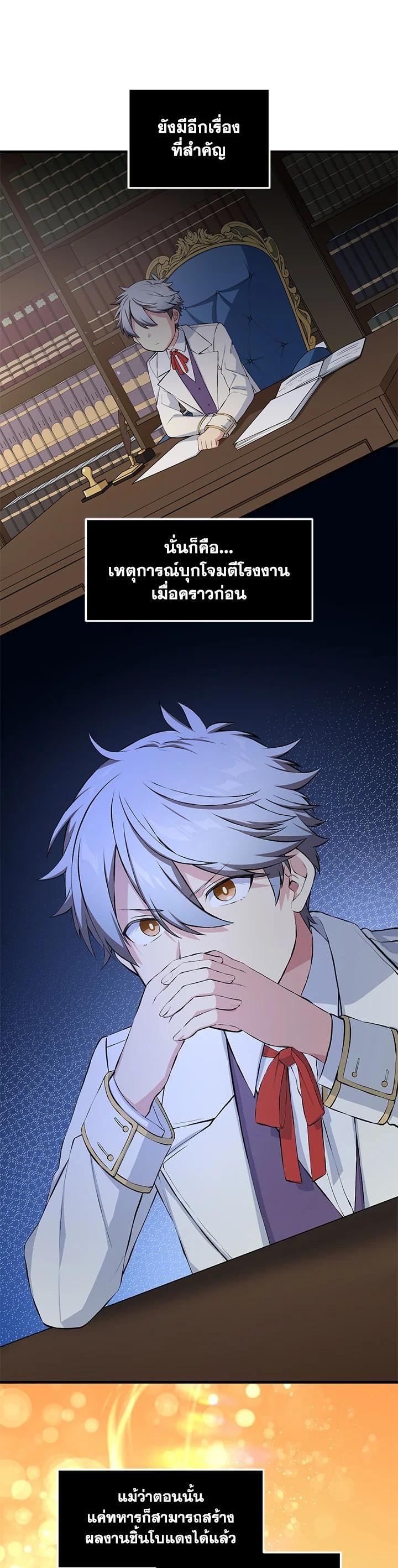 Manga-lc-com อ่านมังงะ อ่านการ์ตูน ออนไลน์ ฟรี How the Pro in His Past Life Sucks the Sweet Honey ตอนที่ 1 2 3 4 5 6 7 8 9 10 11 12 13 14 ฟรี ไม่มีโฆษณา Manga-lc - อ่าน มังงะ อ่าน การ์ตูน ออนไลน์ อ่านมังงะ ฟรี