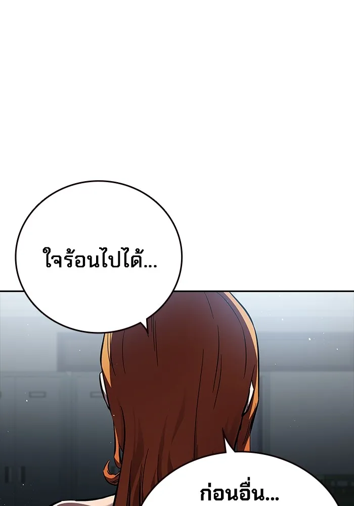 มหาสงครามคนแกร่ง ตอนที่ 6 พวกคนที่พึ่งพาได้ รูปที่ 70