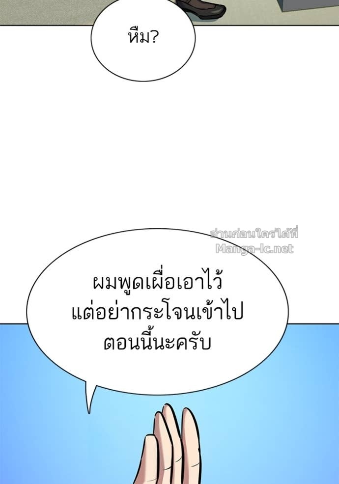 Doujin-Lc- อ่าน โดจิน มังฮวา เกาหลี ญี่ปุ่น จีน แปลไทย Reborn Rich ตอนที่ 1 2 3 4 5 6 7 8 9 10 11 12 13 14 ฟรี ไม่มีโฆษณา อ่าน โดจิน Manhwa เกาหลี ญี่ปุ่น จีน เรามีครบ คัดมาให้เน้นๆ โดจิน 18+ รับประกันความฟินโดย Doujin Lc