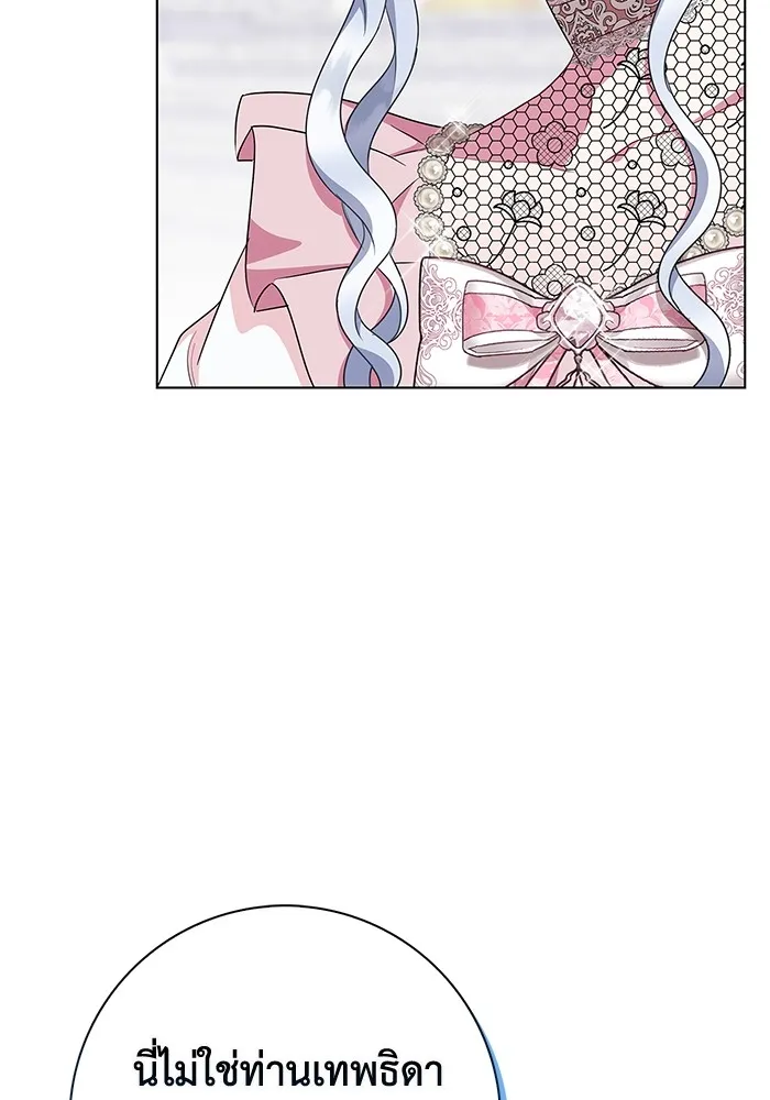 ฉันกลายเป็นแม่พระเอกนิยายจอมเสเพล ตอนที่ 43 รูปที่ 56