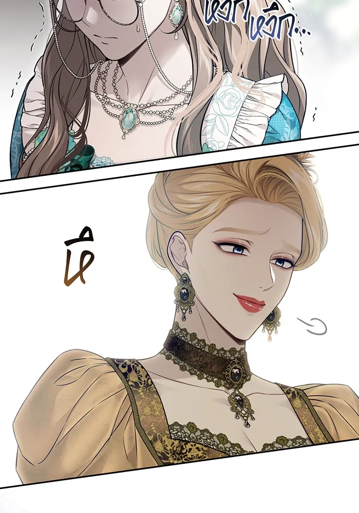 ห้องนอนลับของเจ้าหญิงต้องสาป ตอนที่ 137 เลดี้บรียง รูปที่ 52
