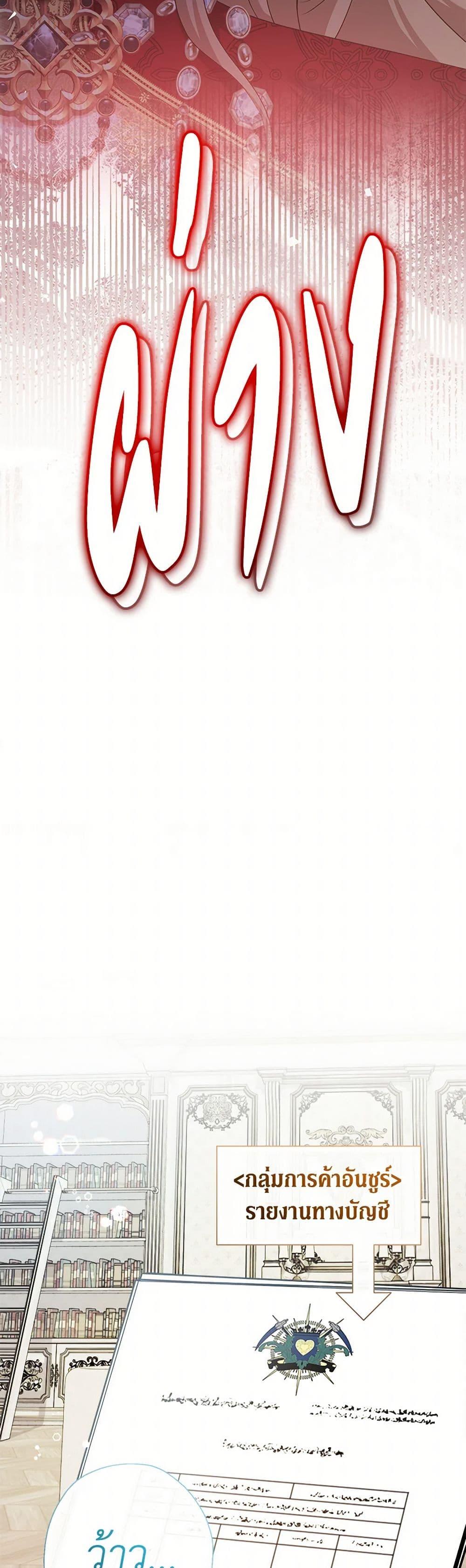 Manga-lc-com อ่านมังงะ อ่านการ์ตูน ออนไลน์ ฟรี Lord Baby Runs a Romance Fantasy With Cash ตอนที่ 1 2 3 4 5 6 7 8 9 10 11 12 13 14 ฟรี ไม่มีโฆษณา Manga-lc - อ่าน มังงะ อ่าน การ์ตูน ออนไลน์ อ่านมังงะ ฟรี