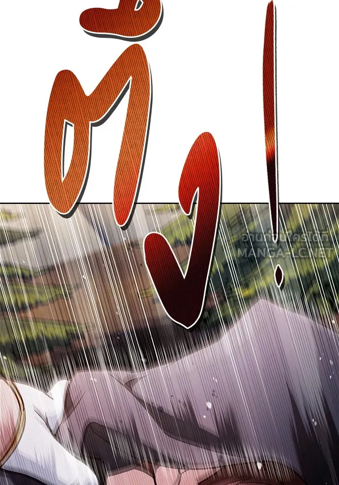 ผมไม่ได้เก่งอย่างที่คิด ตอนที่ 72 รูปที่ 3