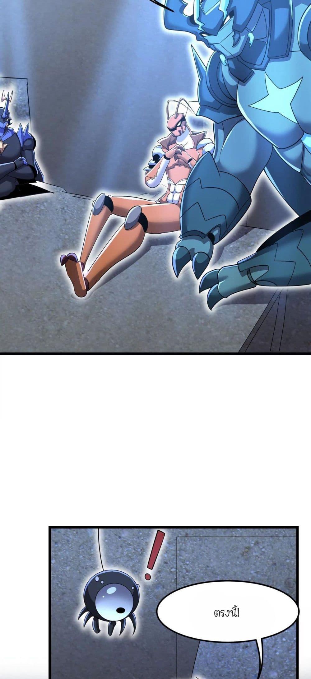 Manga-lc-com อ่านมังงะ อ่านการ์ตูน ออนไลน์ ฟรี My Clone is the Space Bug King ตอนที่ 1 2 3 4 5 6 7 8 9 10 11 12 13 14 ฟรี ไม่มีโฆษณา Manga-lc - อ่าน มังงะ อ่าน การ์ตูน ออนไลน์ อ่านมังงะ ฟรี