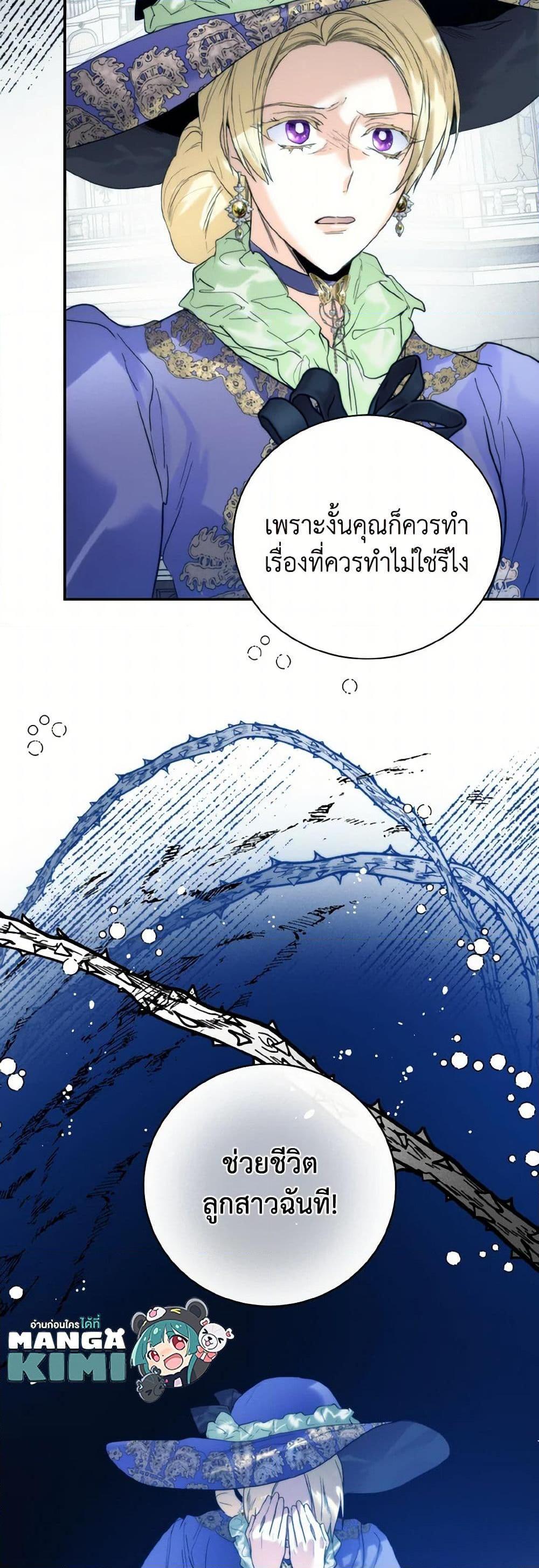 Manga-lc-com อ่านมังงะ อ่านการ์ตูน ออนไลน์ ฟรี Royal Marriage ตอนที่ 1 2 3 4 5 6 7 8 9 10 11 12 13 14 ฟรี ไม่มีโฆษณา Manga-lc - อ่าน มังงะ อ่าน การ์ตูน ออนไลน์ อ่านมังงะ ฟรี