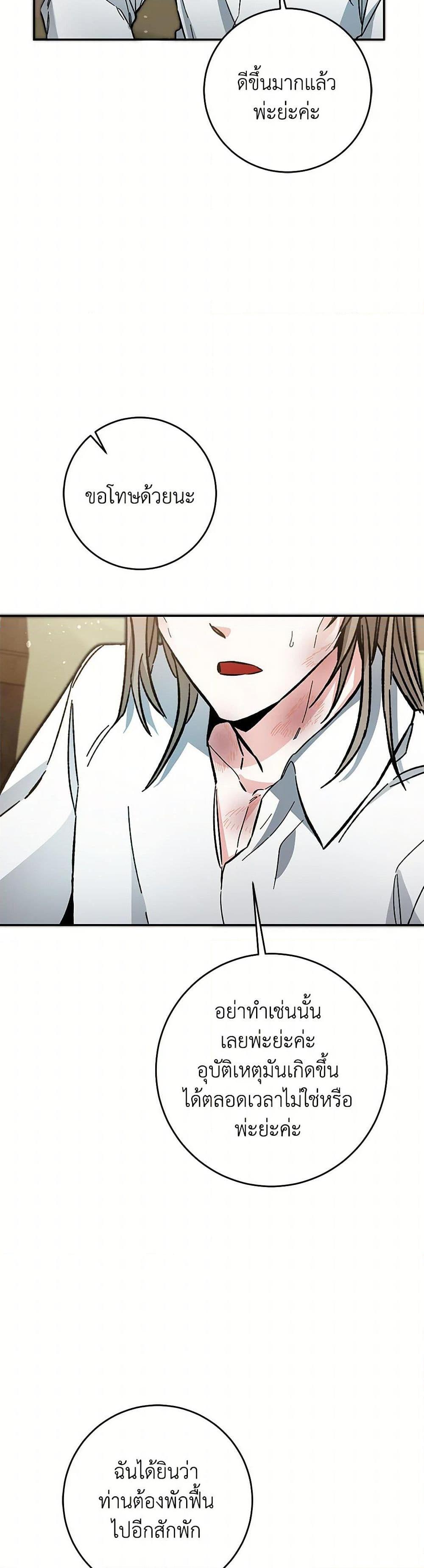 Manga-lc-com อ่านมังงะ อ่านการ์ตูน ออนไลน์ ฟรี I’ve Become the Villainous Empress of a Novel ตอนที่ 1 2 3 4 5 6 7 8 9 10 11 12 13 14 ฟรี ไม่มีโฆษณา Manga-lc - อ่าน มังงะ อ่าน การ์ตูน ออนไลน์ อ่านมังงะ ฟรี