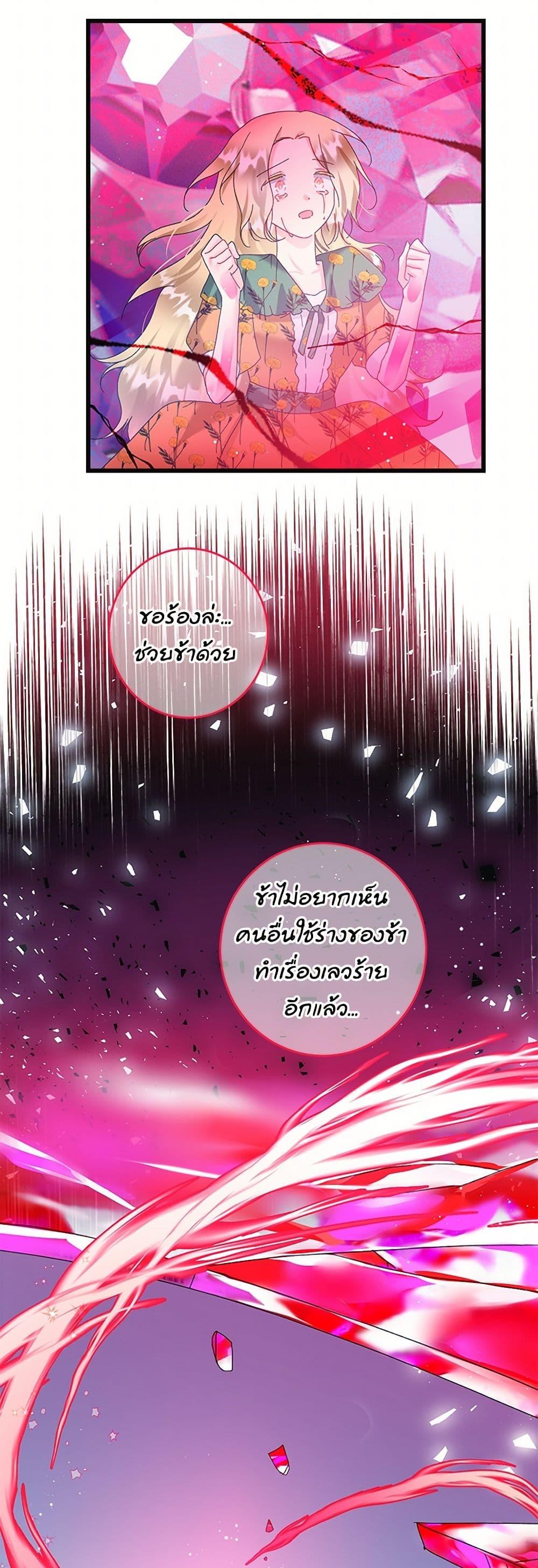 Manga-lc-com อ่านมังงะ อ่านการ์ตูน ออนไลน์ ฟรี The Lady’s Butler ตอนที่ 1 2 3 4 5 6 7 8 9 10 11 12 13 14 ฟรี ไม่มีโฆษณา Manga-lc - อ่าน มังงะ อ่าน การ์ตูน ออนไลน์ อ่านมังงะ ฟรี