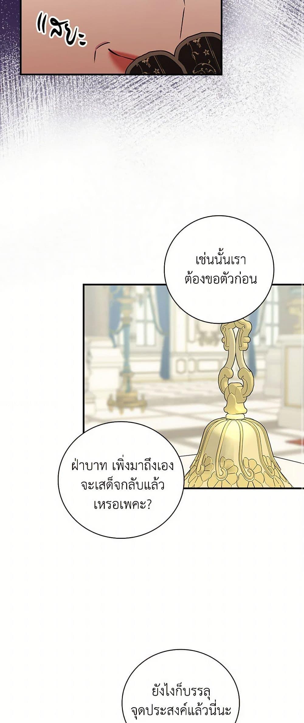 Manga-lc-com อ่านมังงะ อ่านการ์ตูน ออนไลน์ ฟรี Duchess in the Glass House ตอนที่ 1 2 3 4 5 6 7 8 9 10 11 12 13 14 ฟรี ไม่มีโฆษณา Manga-lc - อ่าน มังงะ อ่าน การ์ตูน ออนไลน์ อ่านมังงะ ฟรี