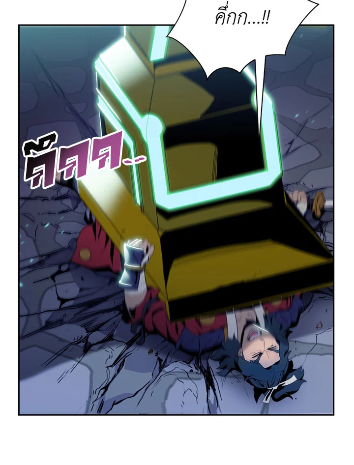พลทหารโครงกระดูกผู้ม ตอนที่ 72 รูปที่ 45