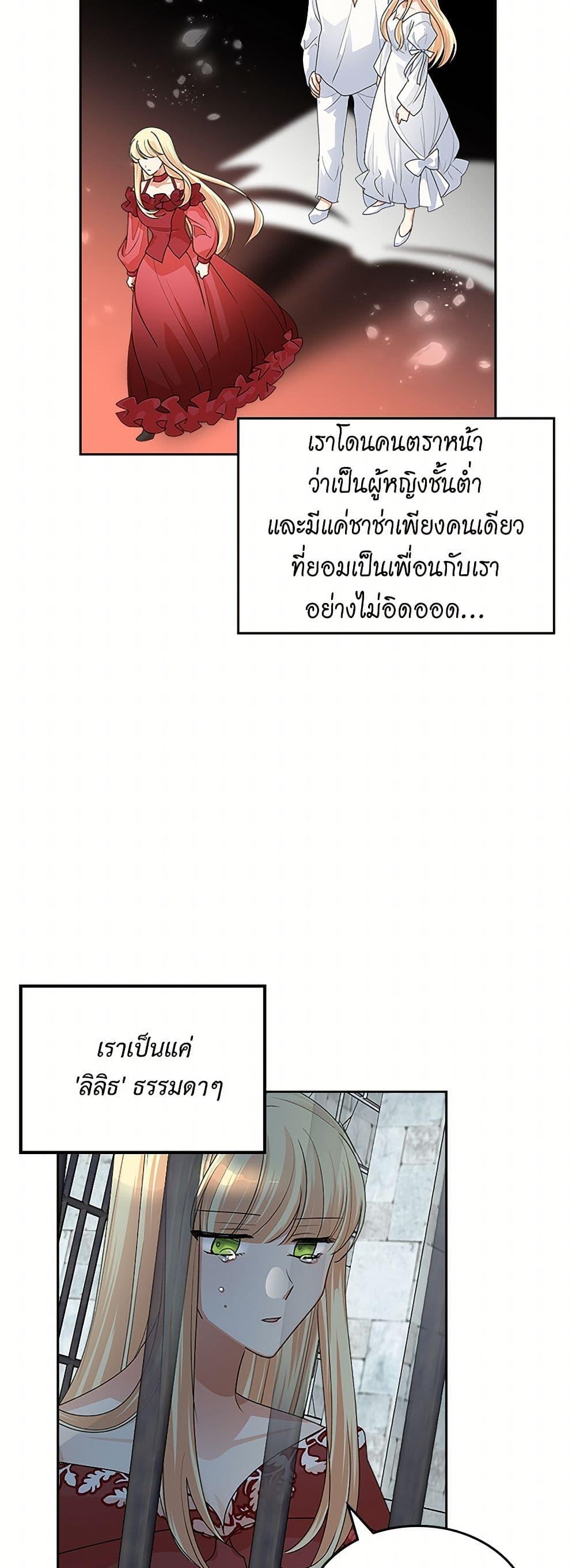 Manga-lc-com อ่านมังงะ อ่านการ์ตูน ออนไลน์ ฟรี The Antagonist’s Pet ตอนที่ 1 2 3 4 5 6 7 8 9 10 11 12 13 14 ฟรี ไม่มีโฆษณา Manga-lc - อ่าน มังงะ อ่าน การ์ตูน ออนไลน์ อ่านมังงะ ฟรี