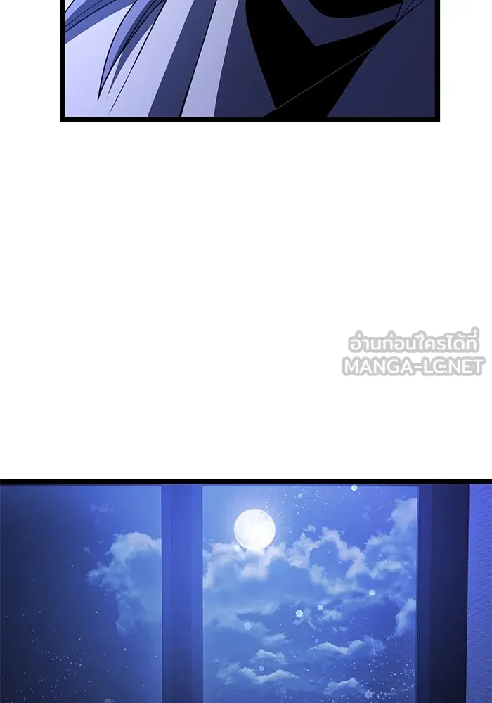 อัศวินดำล่าท้าเวลา ตอนที่ 44 รูปที่ 21