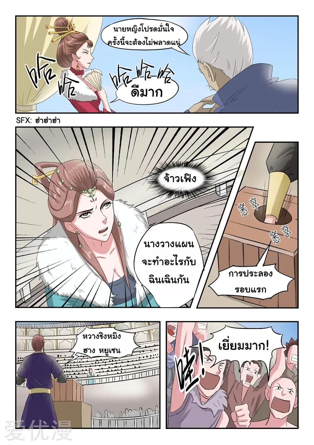 Manga-lc-com อ่านมังงะ อ่านการ์ตูน ออนไลน์ ฟรี Martial Master ตอนที่ 1 2 3 4 5 6 7 8 9 10 11 12 13 14 ฟรี ไม่มีโฆษณา Manga-lc - อ่าน มังงะ อ่าน การ์ตูน ออนไลน์ อ่านมังงะ ฟรี