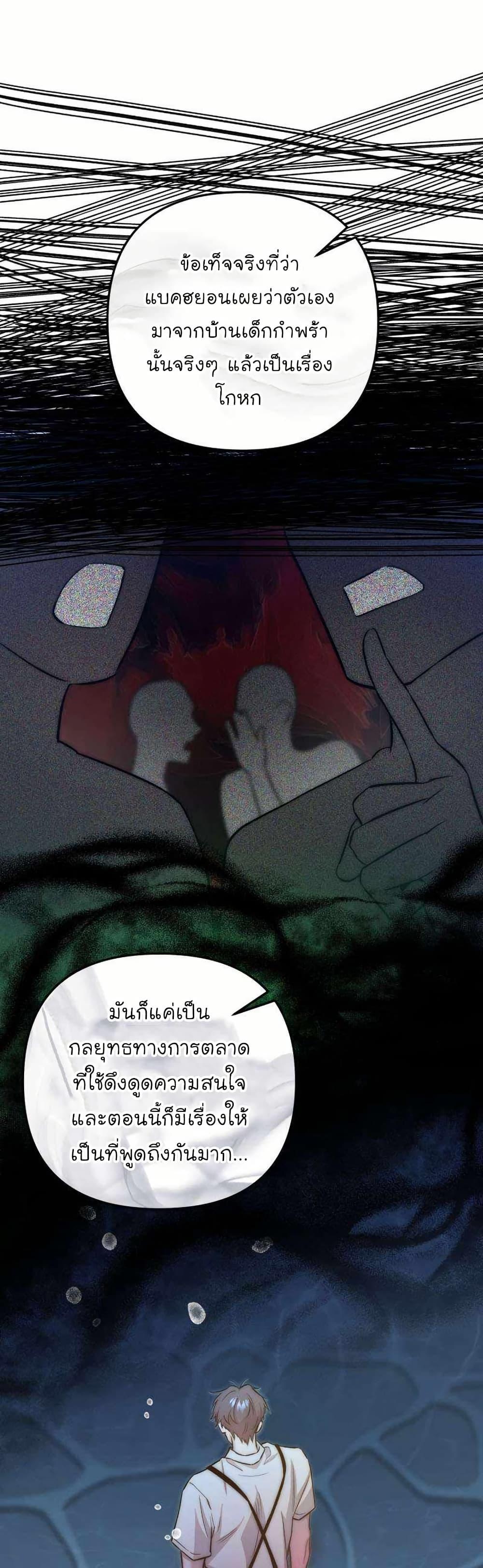 Manga-lc-com อ่านมังงะ อ่านการ์ตูน ออนไลน์ ฟรี Acting Genius, TOP Idol! ตอนที่ 1 2 3 4 5 6 7 8 9 10 11 12 13 14 ฟรี ไม่มีโฆษณา Manga-lc - อ่าน มังงะ อ่าน การ์ตูน ออนไลน์ อ่านมังงะ ฟรี