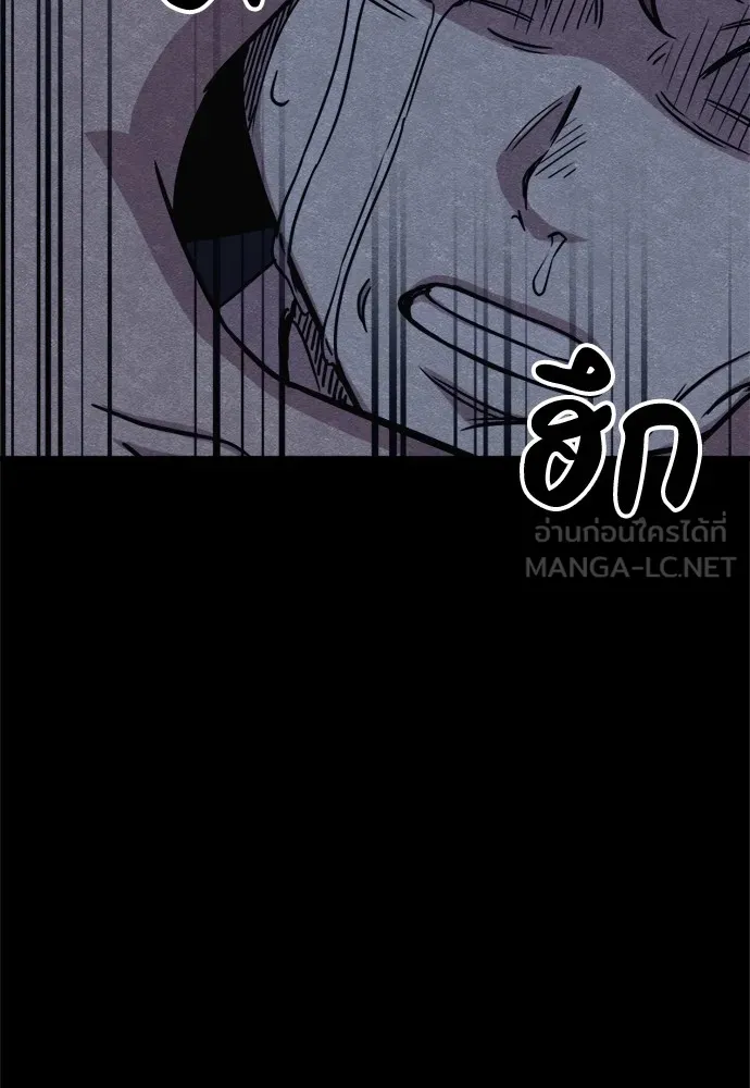 Zombie X Slasher ตอนที่ 49 รูปที่ 123