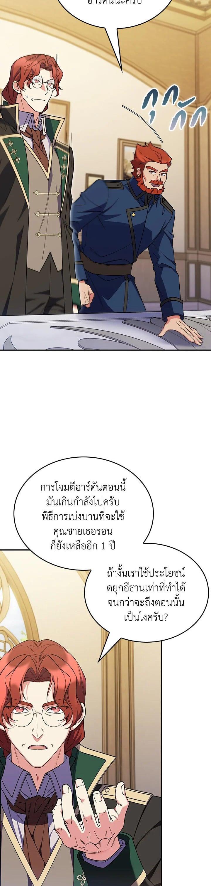 Manga-lc-com อ่านมังงะ อ่านการ์ตูน ออนไลน์ ฟรี I Regressed to My Ruined Family ตอนที่ 1 2 3 4 5 6 7 8 9 10 11 12 13 14 ฟรี ไม่มีโฆษณา Manga-lc - อ่าน มังงะ อ่าน การ์ตูน ออนไลน์ อ่านมังงะ ฟรี