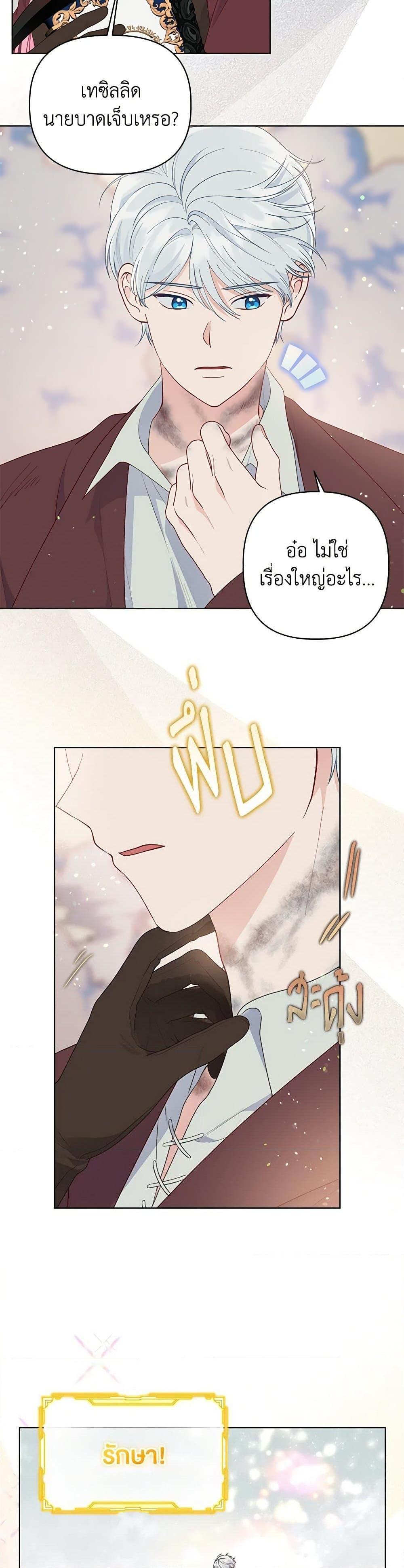 Manga-lc-com อ่านมังงะ อ่านการ์ตูน ออนไลน์ ฟรี The Perks of Being an S-Class Heroine สิทธิพิเศษของผู้สวมร่าง ตอนที่ 1 2 3 4 5 6 7 8 9 10 11 12 13 14 ฟรี ไม่มีโฆษณา Manga-lc - อ่าน มังงะ อ่าน การ์ตูน ออนไลน์ อ่านมังงะ ฟรี