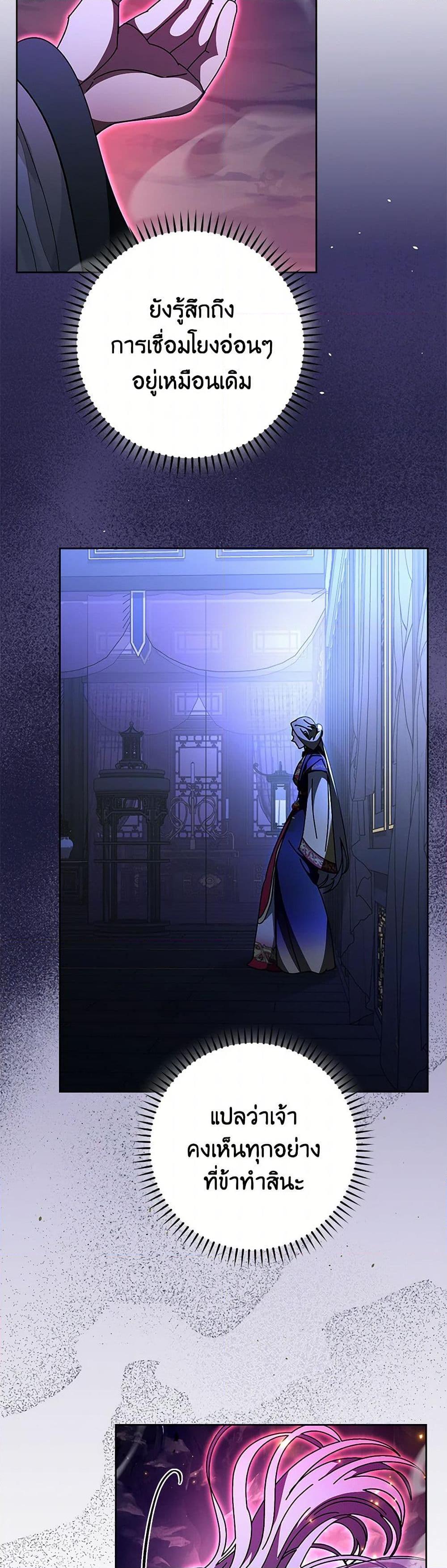 Manga-lc-com อ่านมังงะ อ่านการ์ตูน ออนไลน์ ฟรี The Baby Concubine Wants to Live Quietly ตอนที่ 1 2 3 4 5 6 7 8 9 10 11 12 13 14 ฟรี ไม่มีโฆษณา Manga-lc - อ่าน มังงะ อ่าน การ์ตูน ออนไลน์ อ่านมังงะ ฟรี