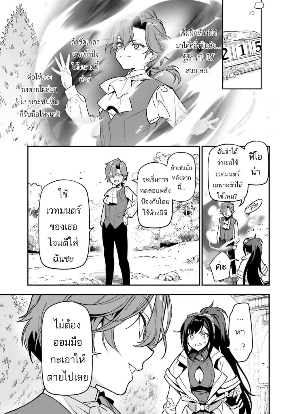 Manga-lc-com อ่านมังงะ อ่านการ์ตูน ออนไลน์ ฟรี Gokuaku Kizoku, Kenkyo Kenjitsu ni Musou suru ตอนที่ 1 2 3 4 5 6 7 8 9 10 11 12 13 14 ฟรี ไม่มีโฆษณา Manga-lc - อ่าน มังงะ อ่าน การ์ตูน ออนไลน์ อ่านมังงะ ฟรี