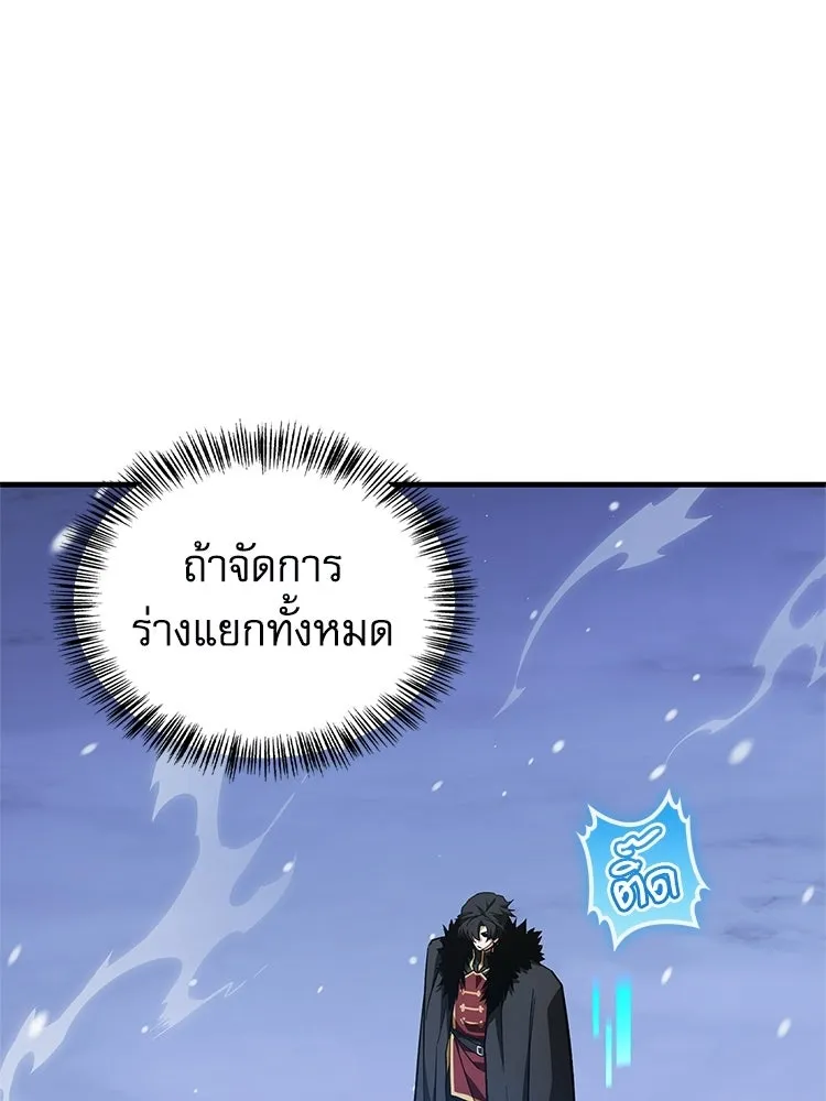 หยุดนะจอมมาร ฮีโร่ล้อมไว้หมดแล้ว ตอนที่ 27 การสื่อสารด้วยร่างกาย รูปที่ 47